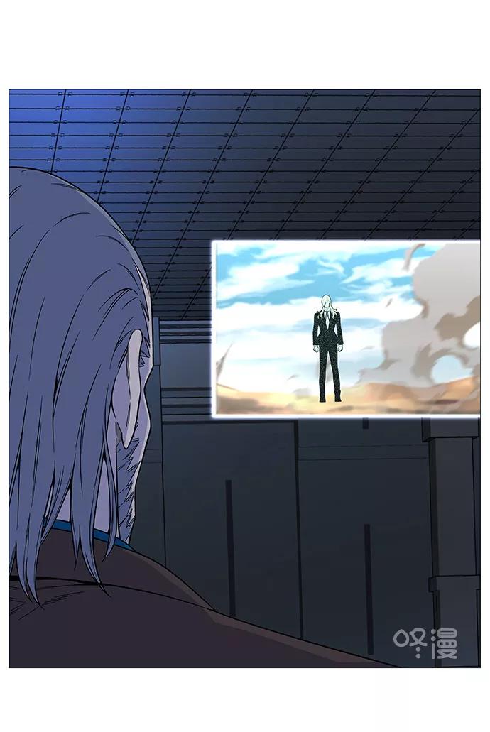 大贵族 第528话 第45页