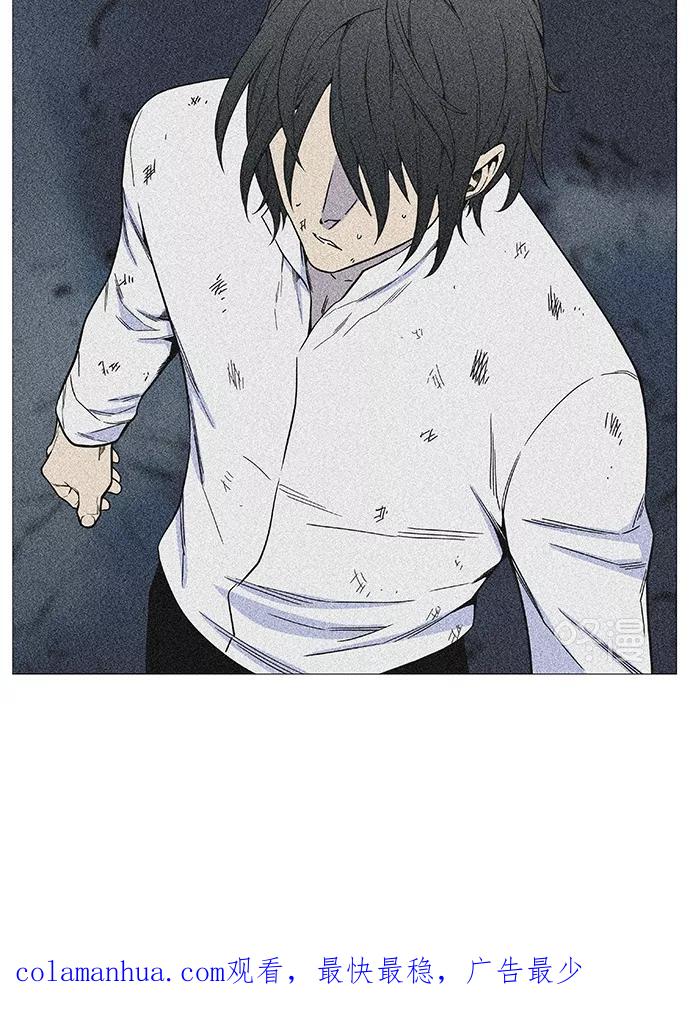 大贵族 第528话 第56页