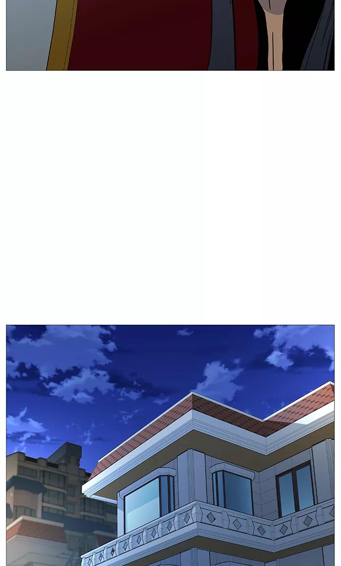 大贵族 第528话 第8页