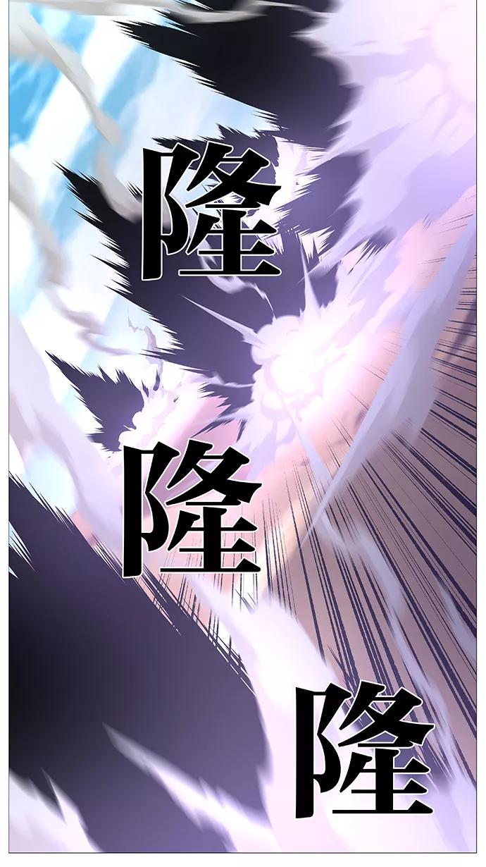 大贵族 第528话 第42页