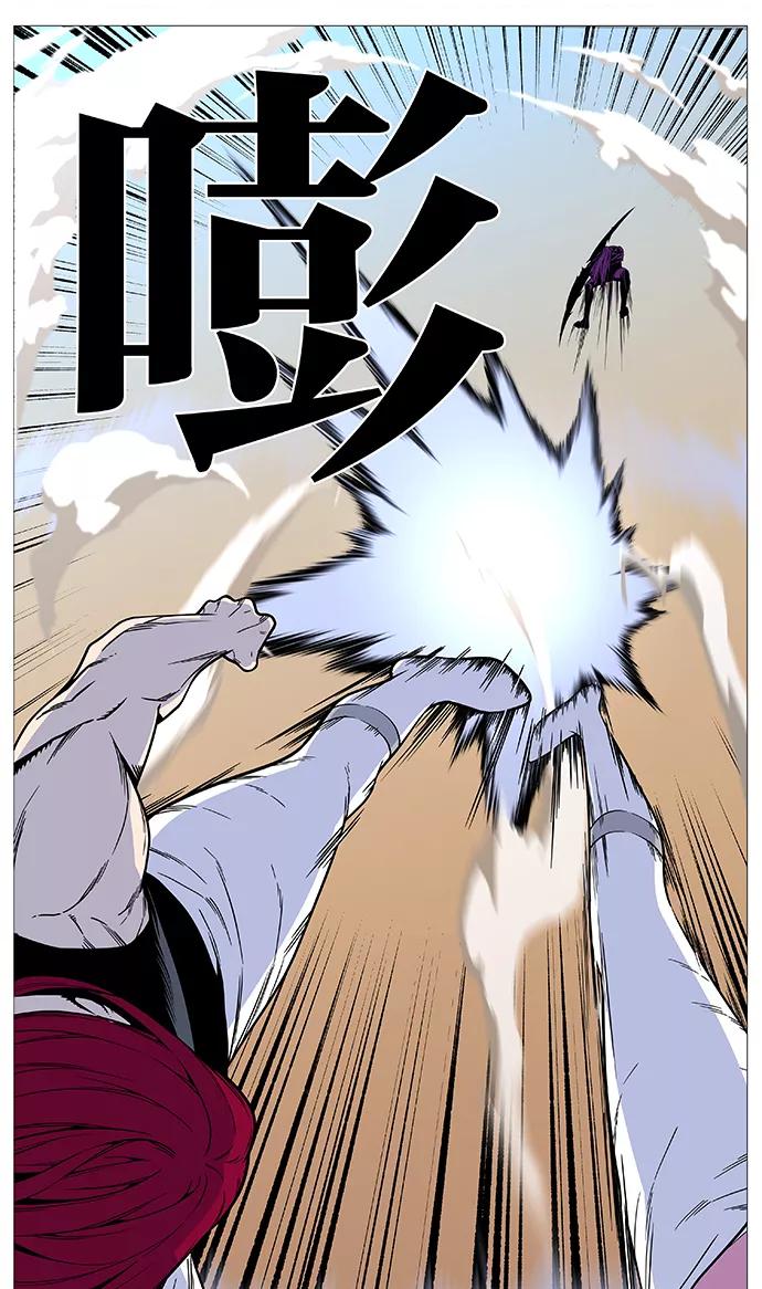 大贵族 第529话 第42页