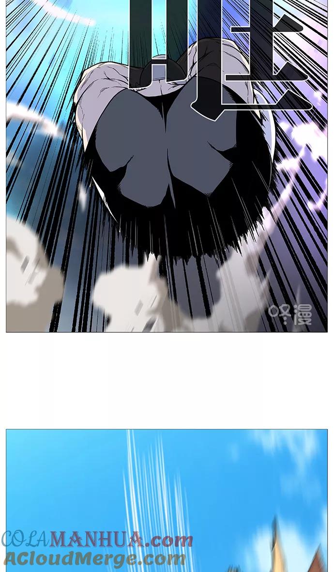 大贵族 第529话 第40页