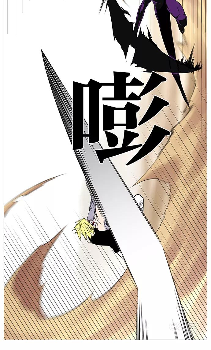 大贵族 第529话 第48页