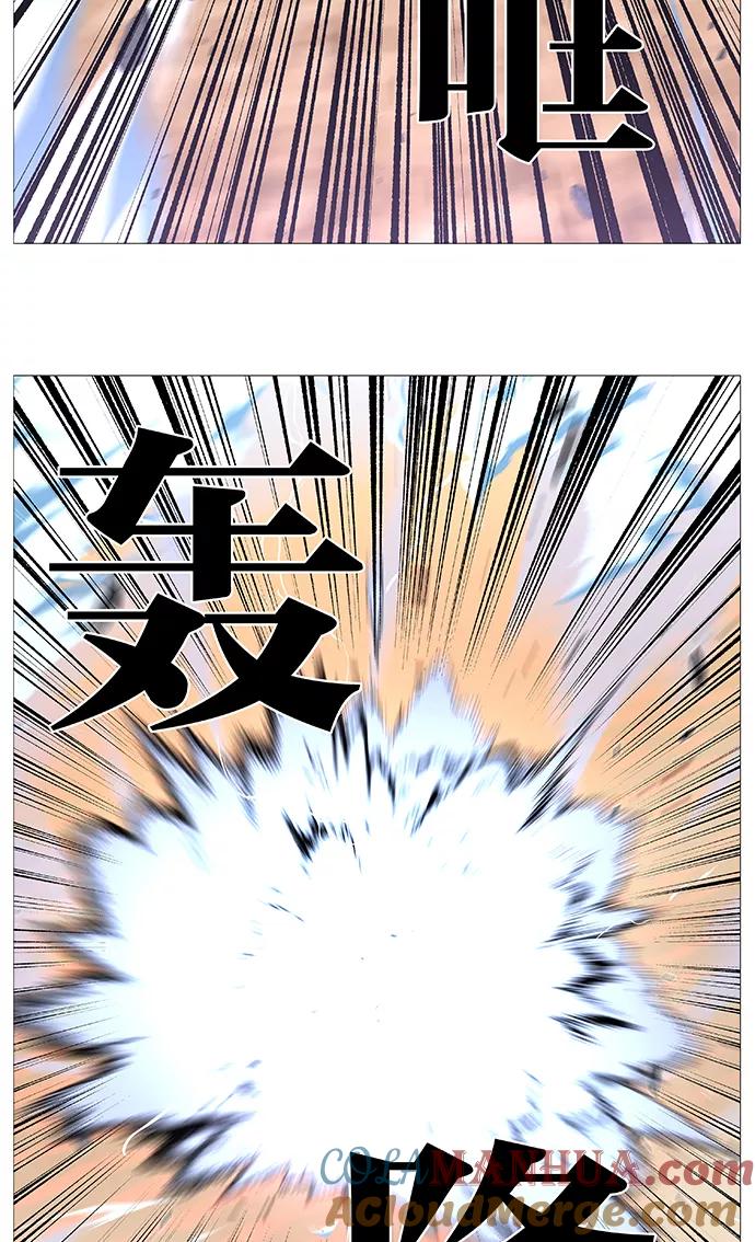大贵族 第530话 第64页