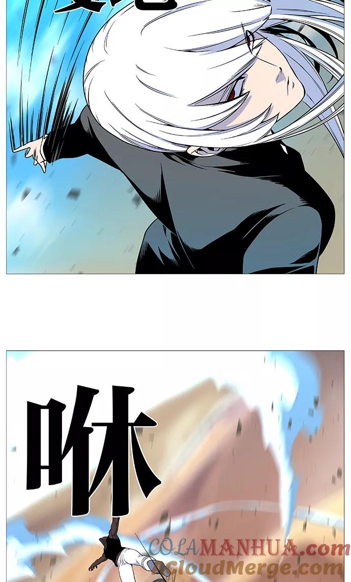大贵族 第530话 第25页