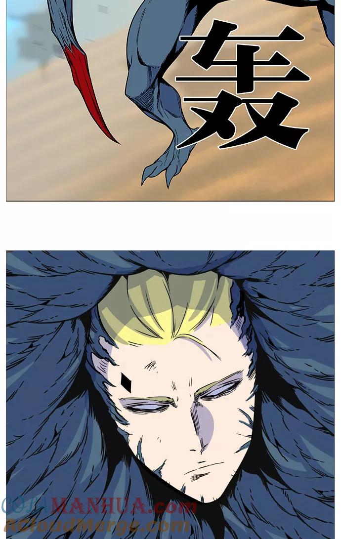 大贵族 第531话 第55页
