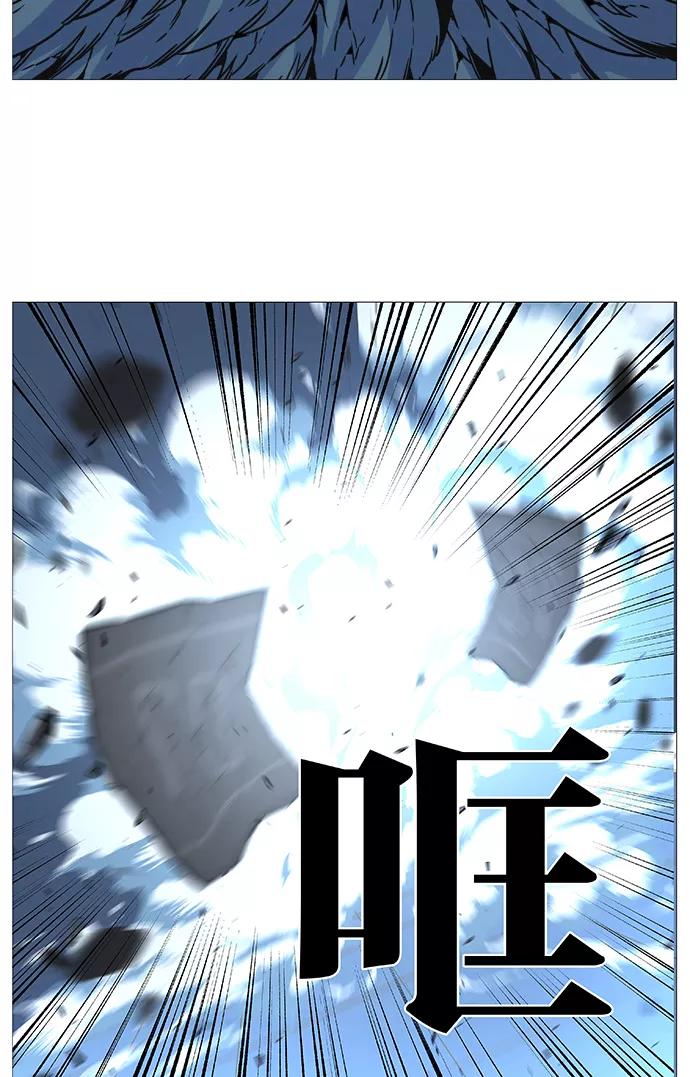 大贵族 第531话 第56页