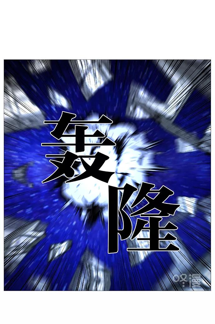大贵族 第531话 第2页