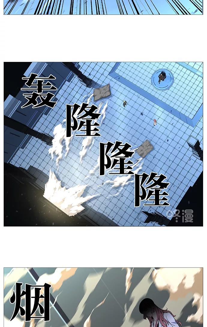 大贵族 第531话 第57页