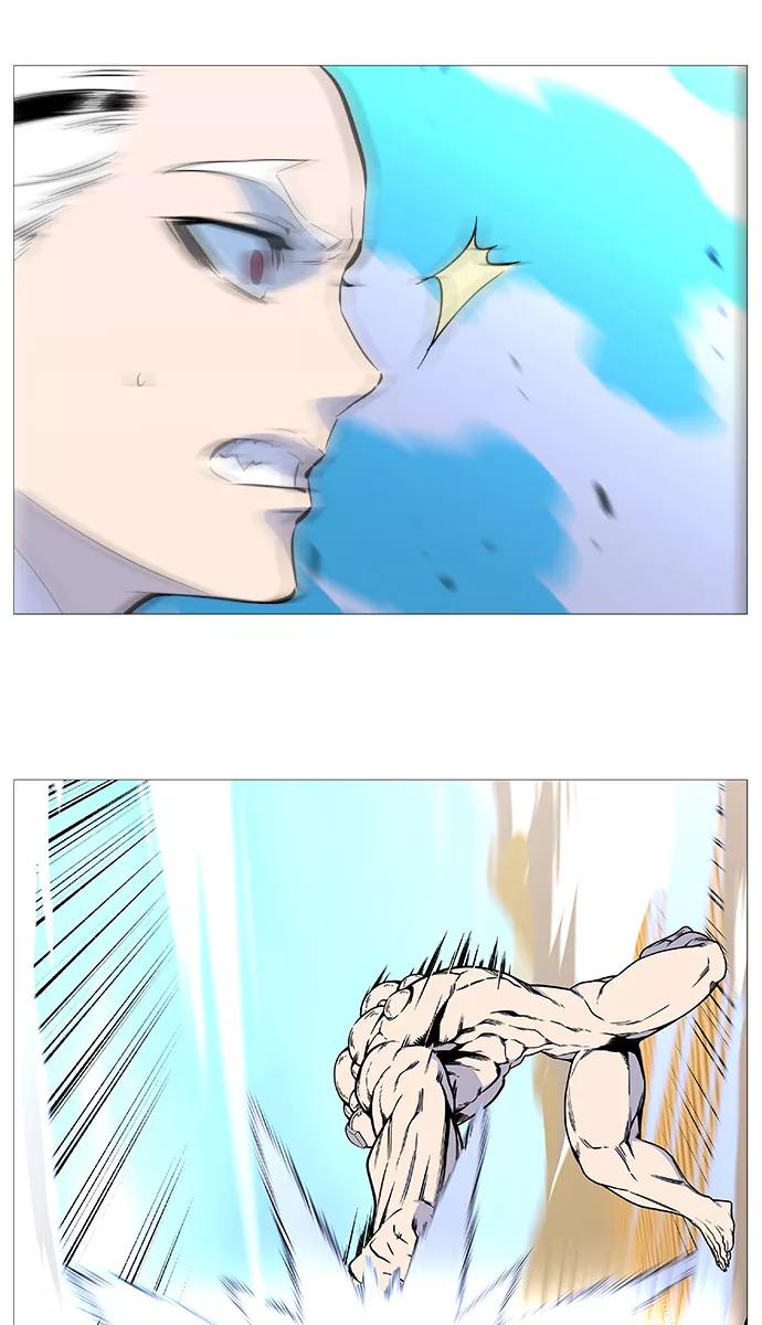 大贵族 第532话 第24页