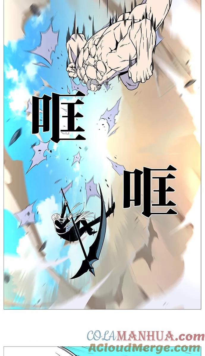 大贵族 第532话 第38页