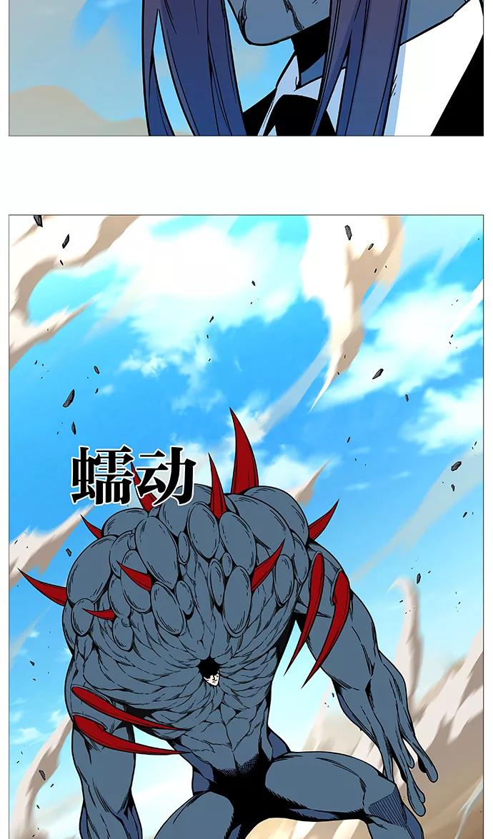 大贵族 第532话 第46页