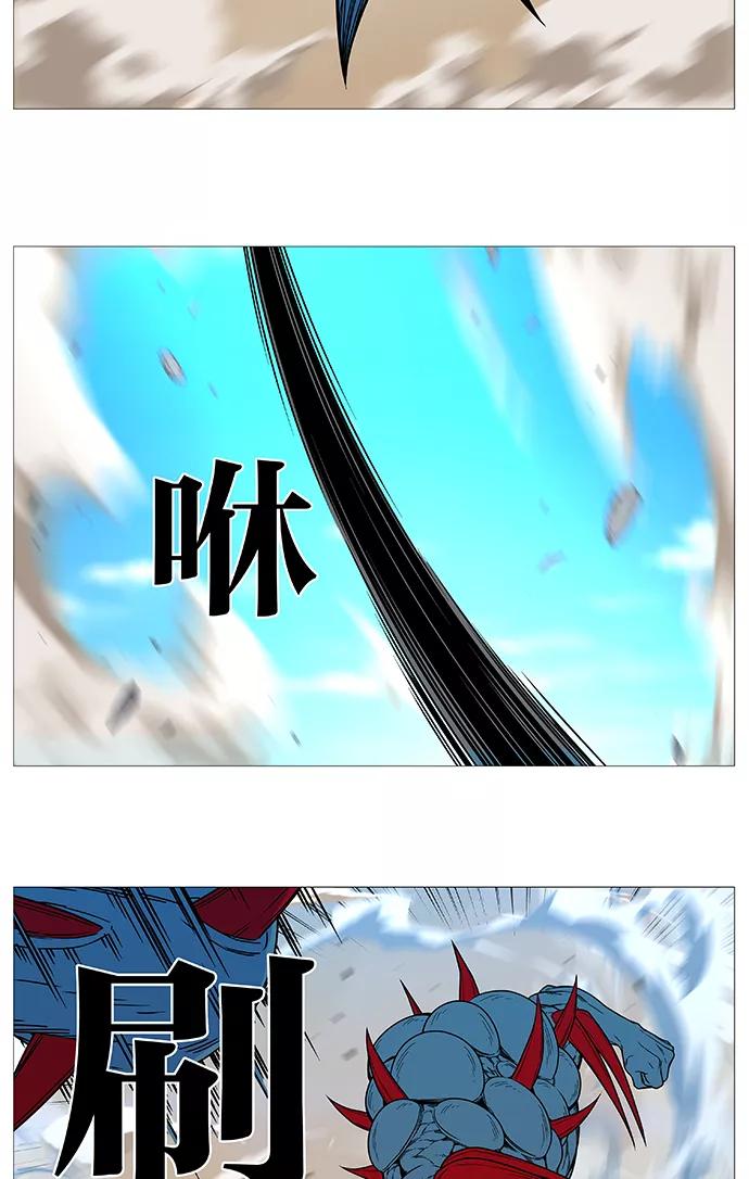 大贵族 第533话 第50页