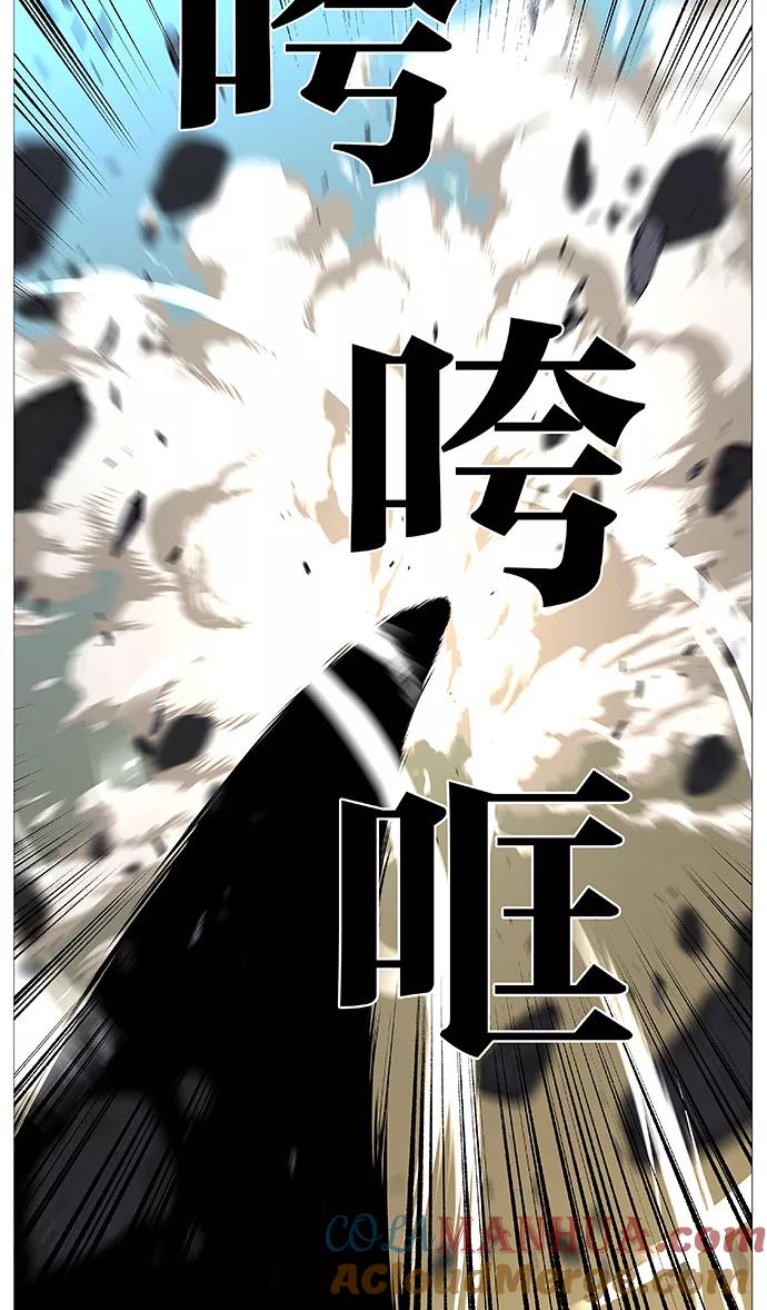 大贵族 第533话 第64页