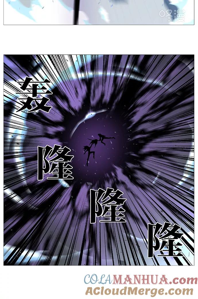 大贵族 第533话 第28页