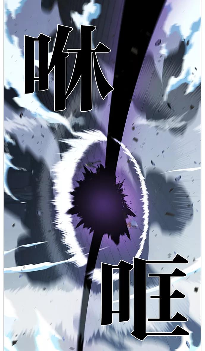 大贵族 第533话 第27页