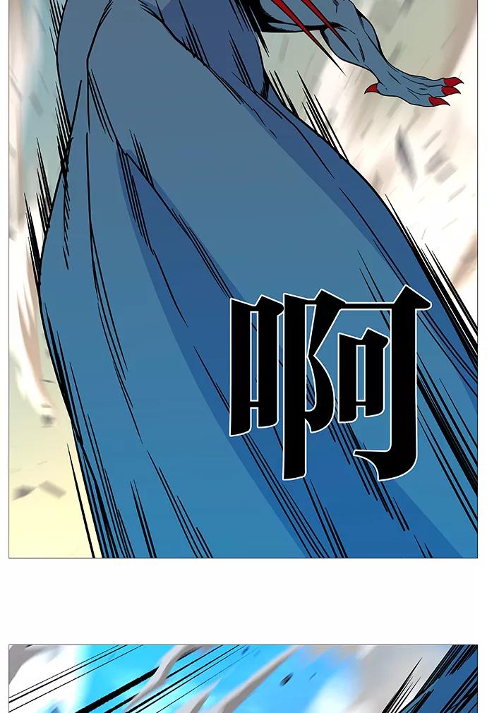 大贵族 第533话 第47页