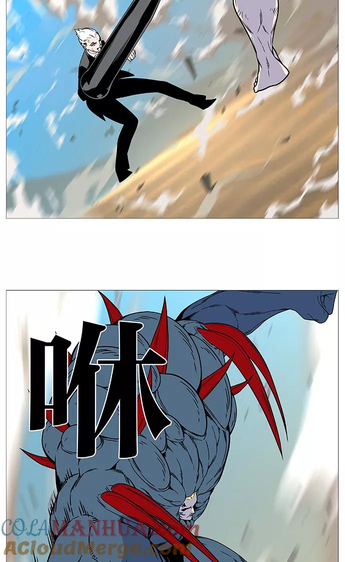 大贵族 第533话 第46页