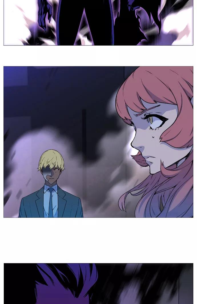 大贵族 第533话 第24页