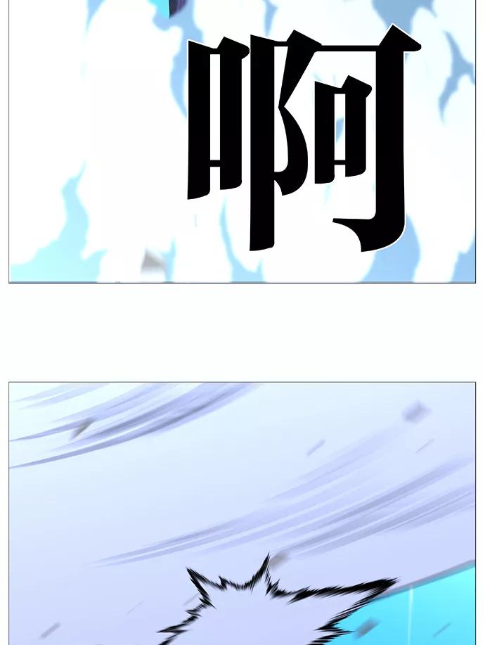 大贵族 第534话 第17页