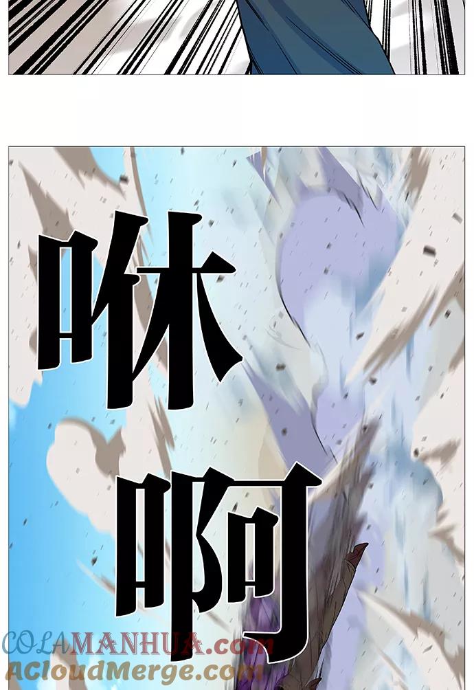 大贵族 第534话 第30页