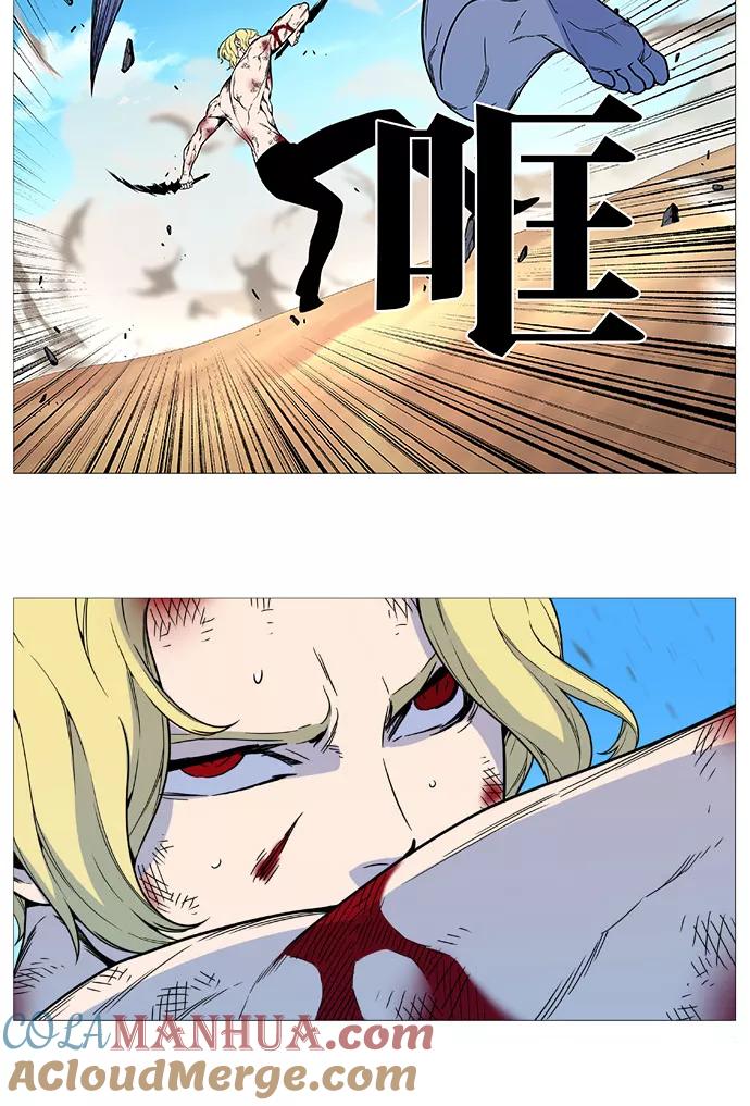 大贵族 第534话 第48页