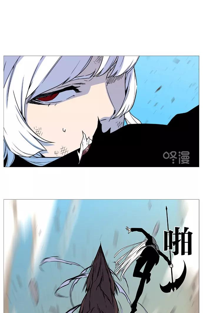 大贵族 第534话 第50页