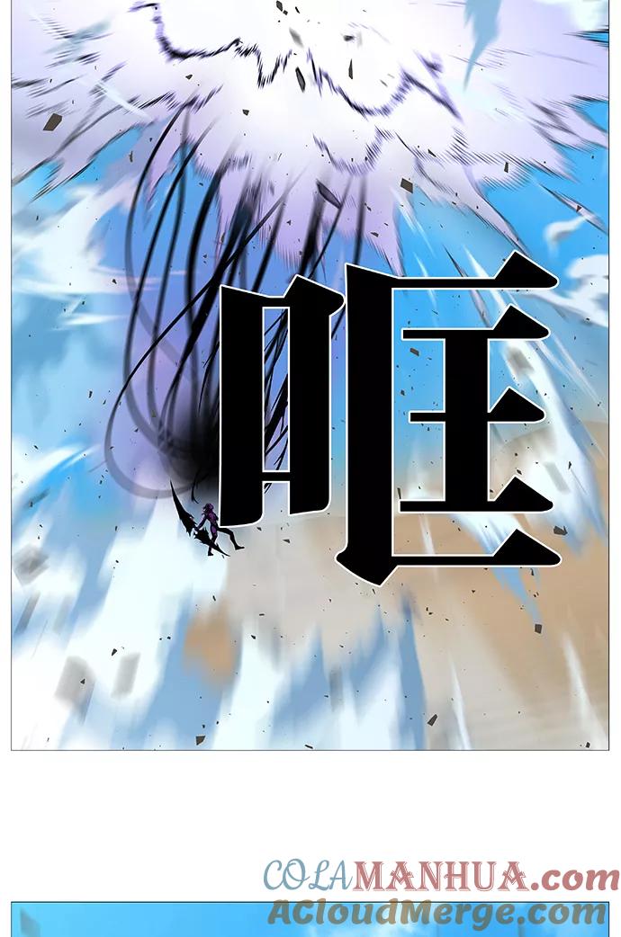 大贵族 第534话 第15页