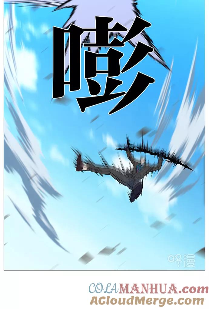 大贵族 第534话 第18页
