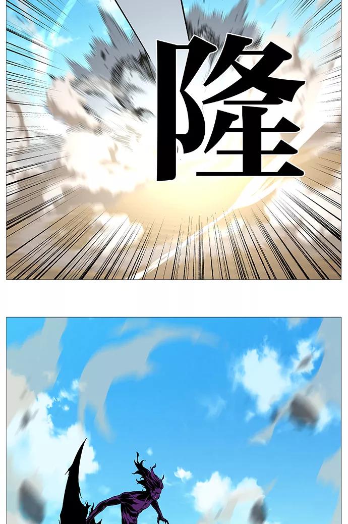 大贵族 第534话 第22页