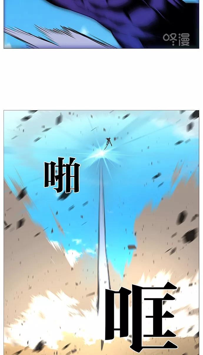 大贵族 第534话 第10页