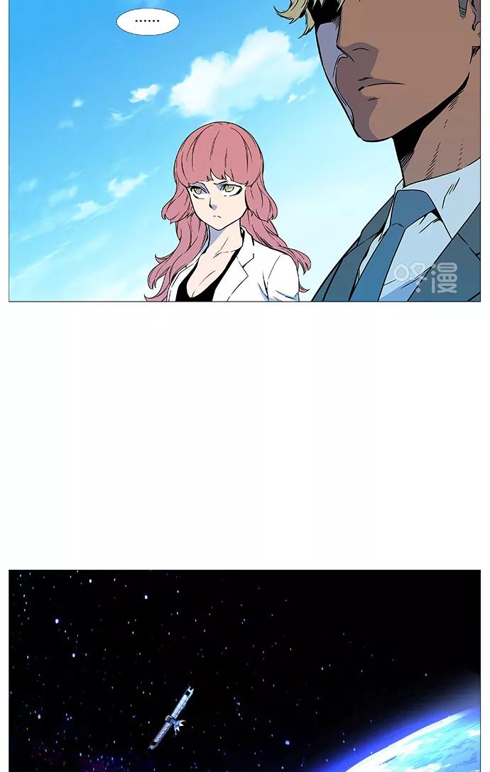 大贵族 第534话 第62页