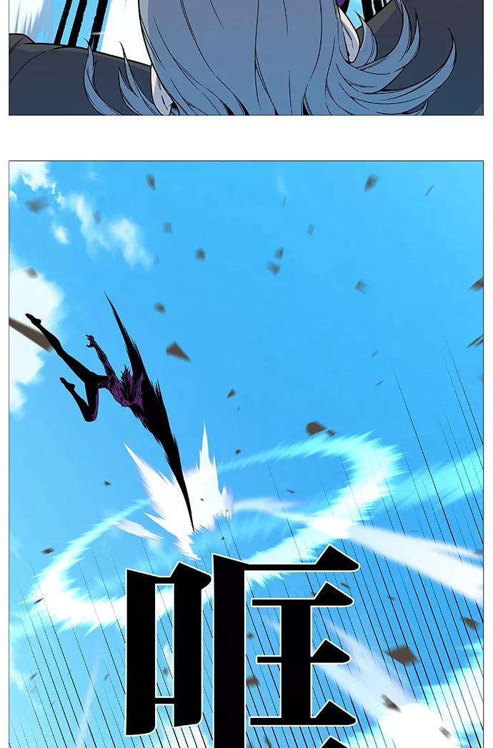 大贵族 第534话 第20页