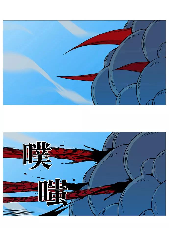 大贵族 第534话 第37页