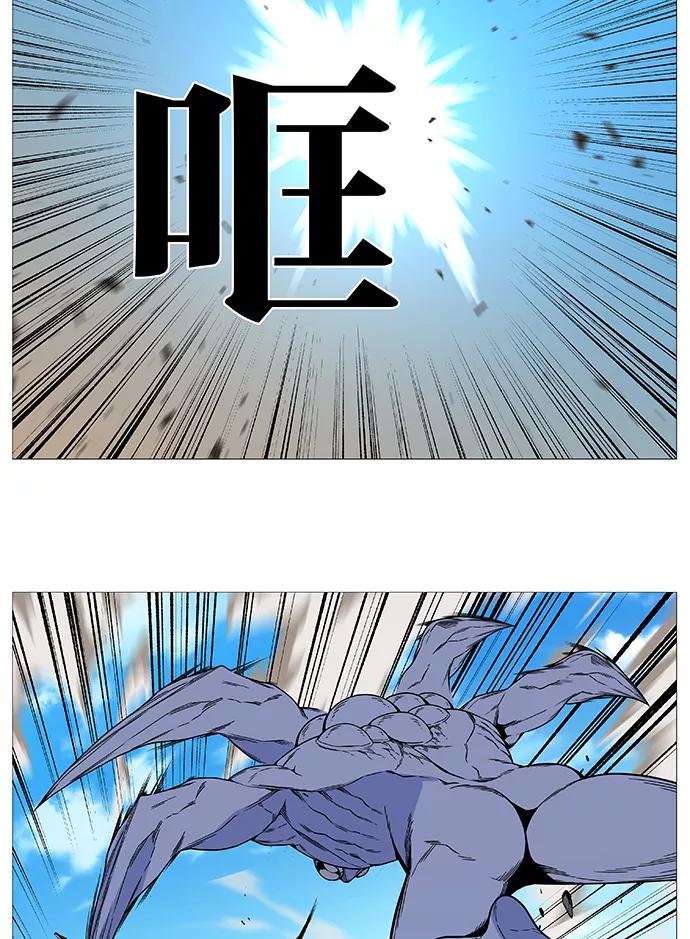 大贵族 第534话 第47页