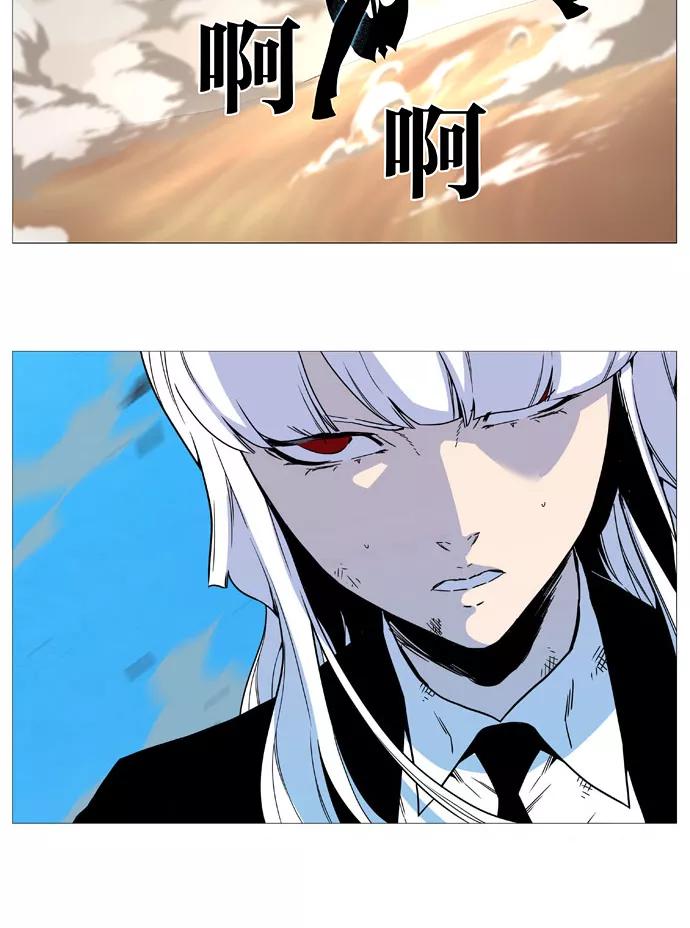 大贵族 第534话 第52页