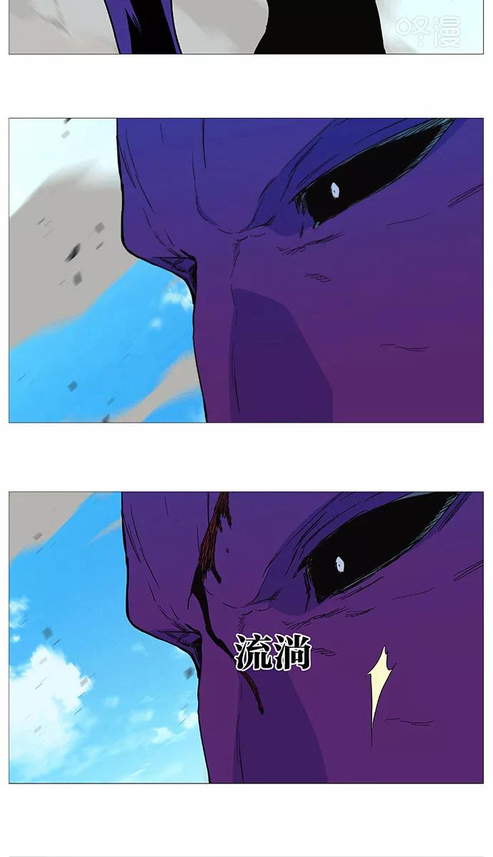 大贵族 第535话 第59页
