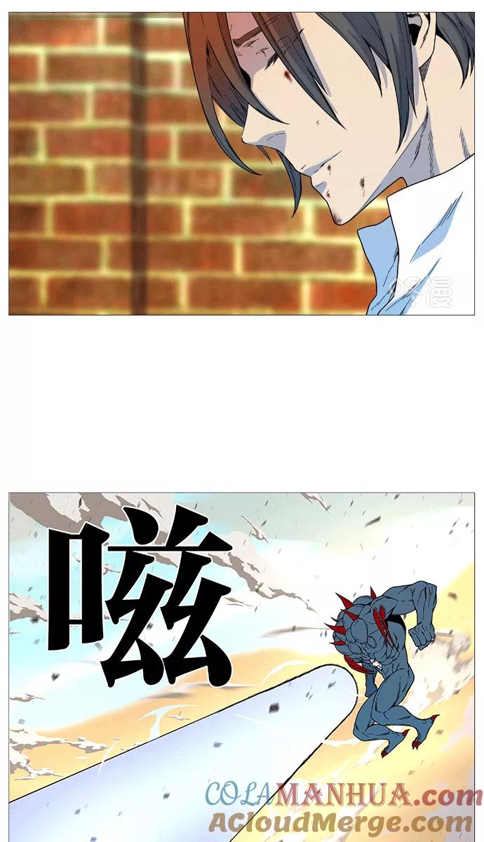 大贵族 第535话 第10页