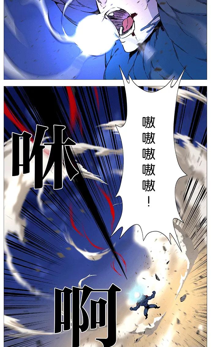 大贵族 第536话 第8页