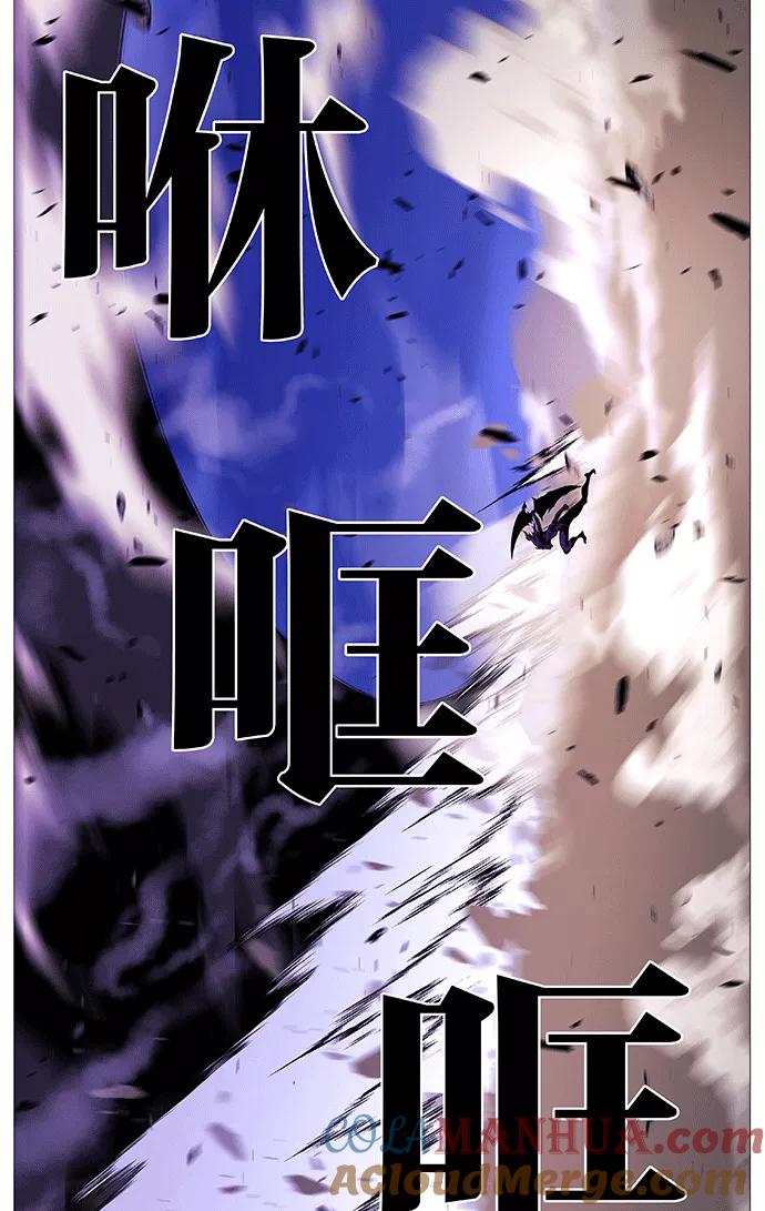 大贵族 第536话 第49页