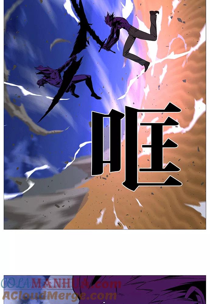 大贵族 第536话 第40页