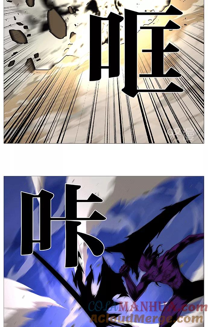 大贵族 第536话 第67页