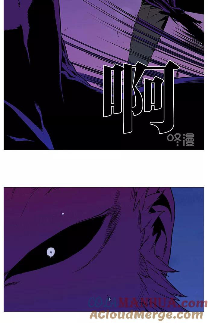 大贵族 第536话 第46页
