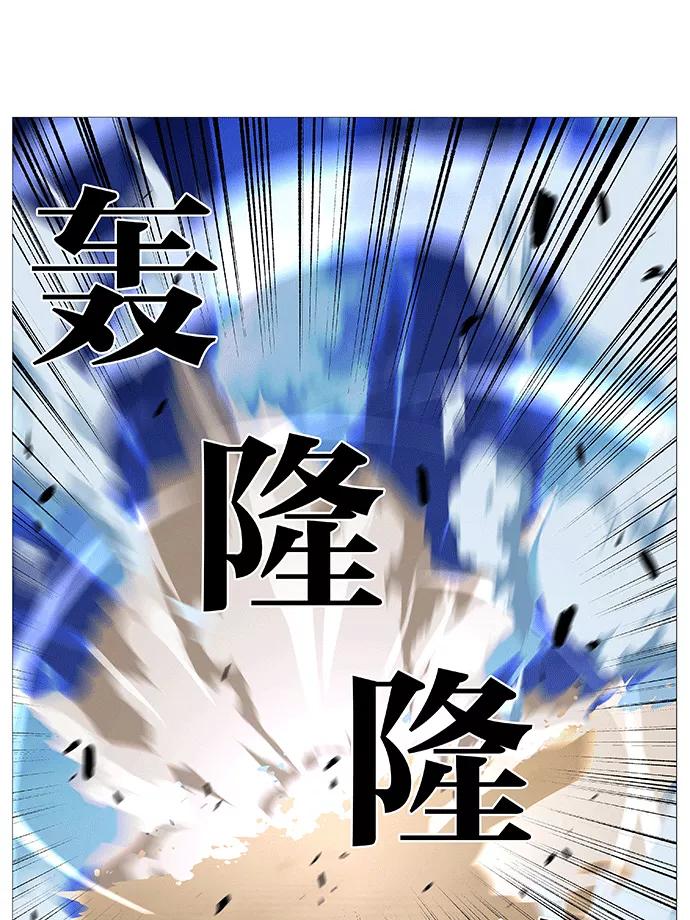大贵族 第536话 第15页
