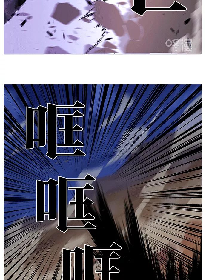 大贵族 第536话 第50页