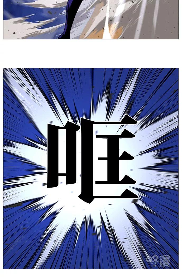 大贵族 第536话 第62页