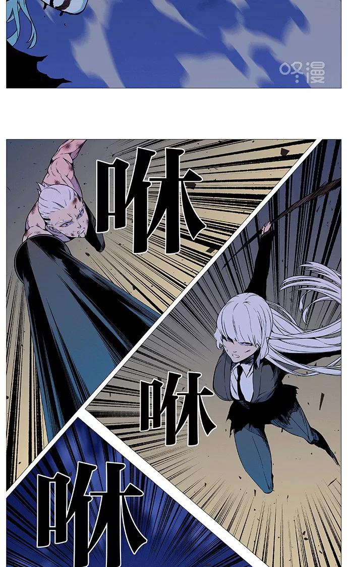 大贵族 第536话 第12页