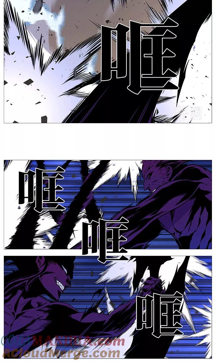 大贵族 第536话 第43页