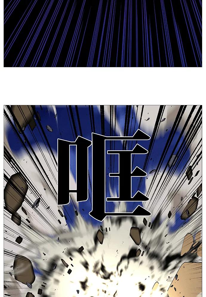 大贵族 第536话 第66页