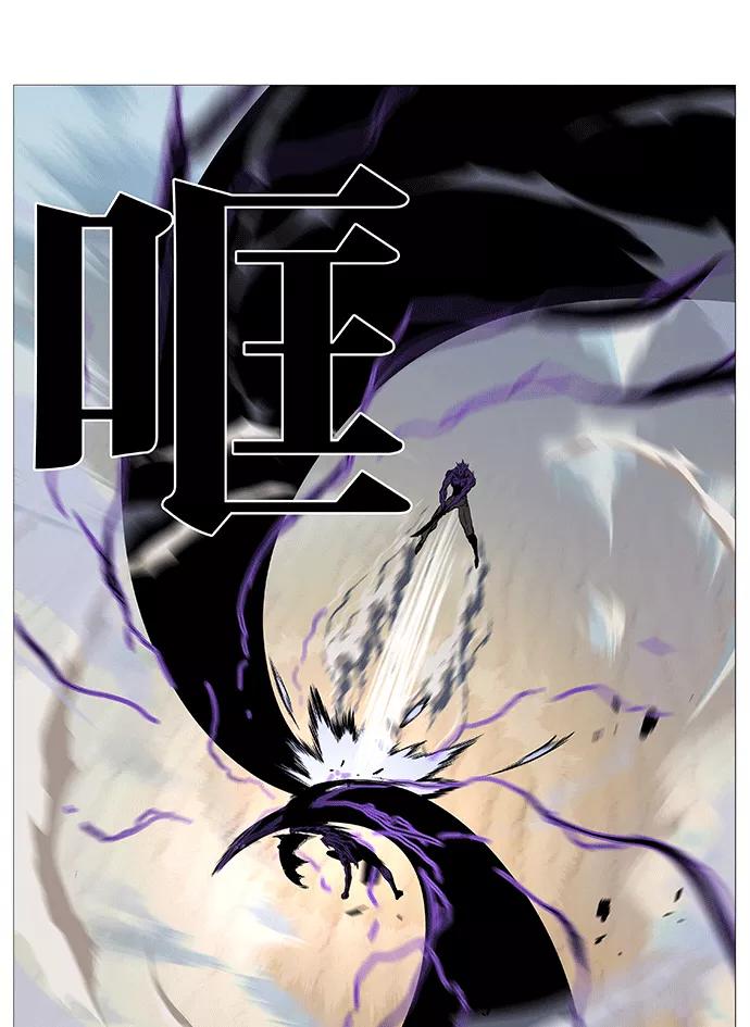 大贵族 第536话 第63页